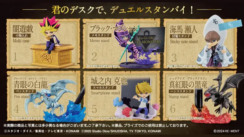 Yu-Gi-Oh! Duel Monsters Desktop Collection được bán vào ngày 31/5/2024