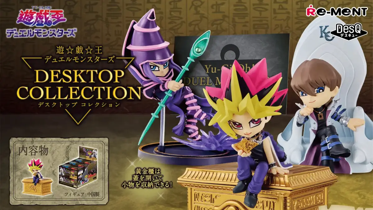 Yu-Gi-Oh! Duel Monsters Desktop Collection